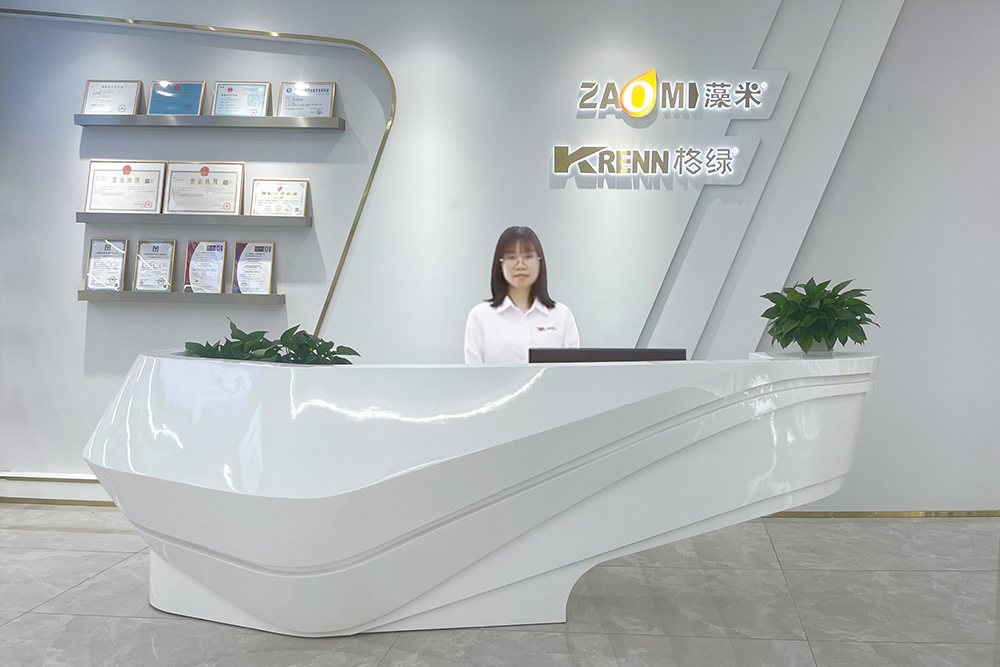 公司目标和经营理念