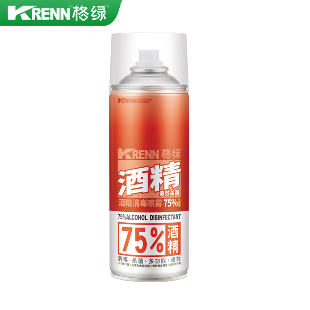 酒精消毒喷雾