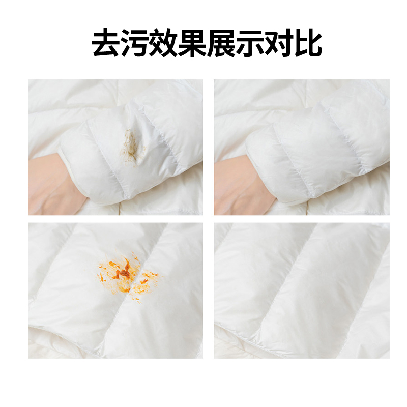 羽绒服干洗剂