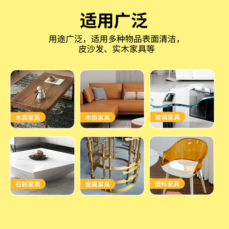 柠檬家私蜡