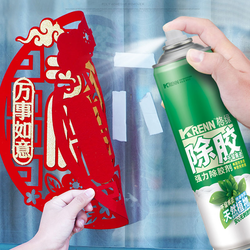 强力除胶剂
