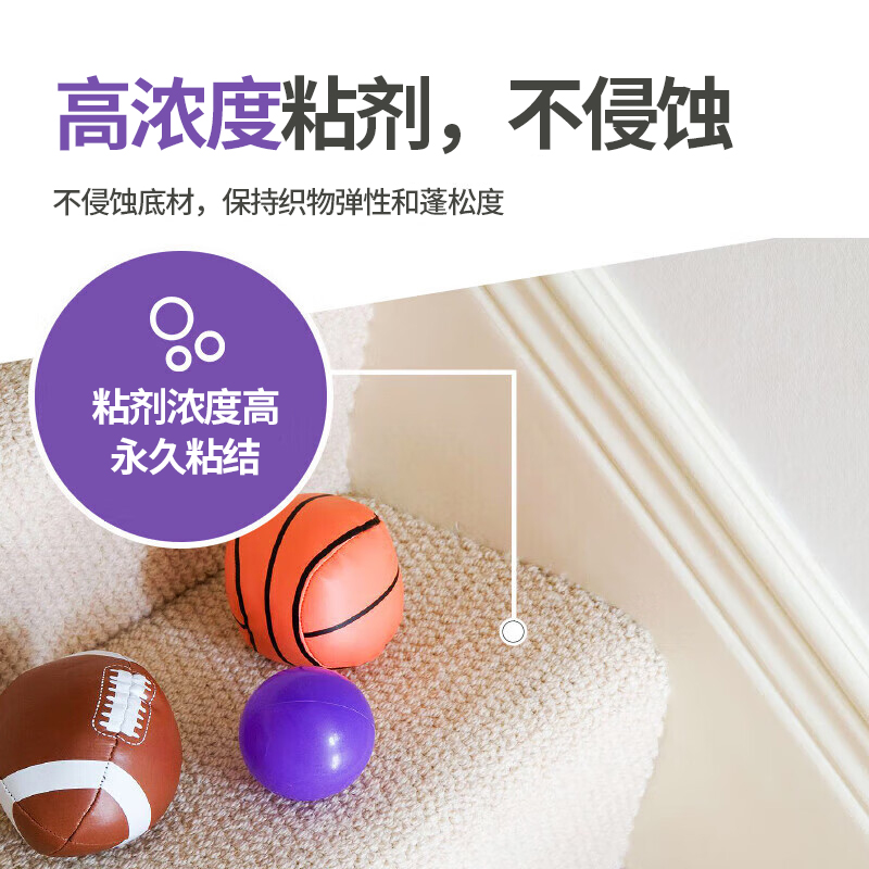 强力速喷干胶