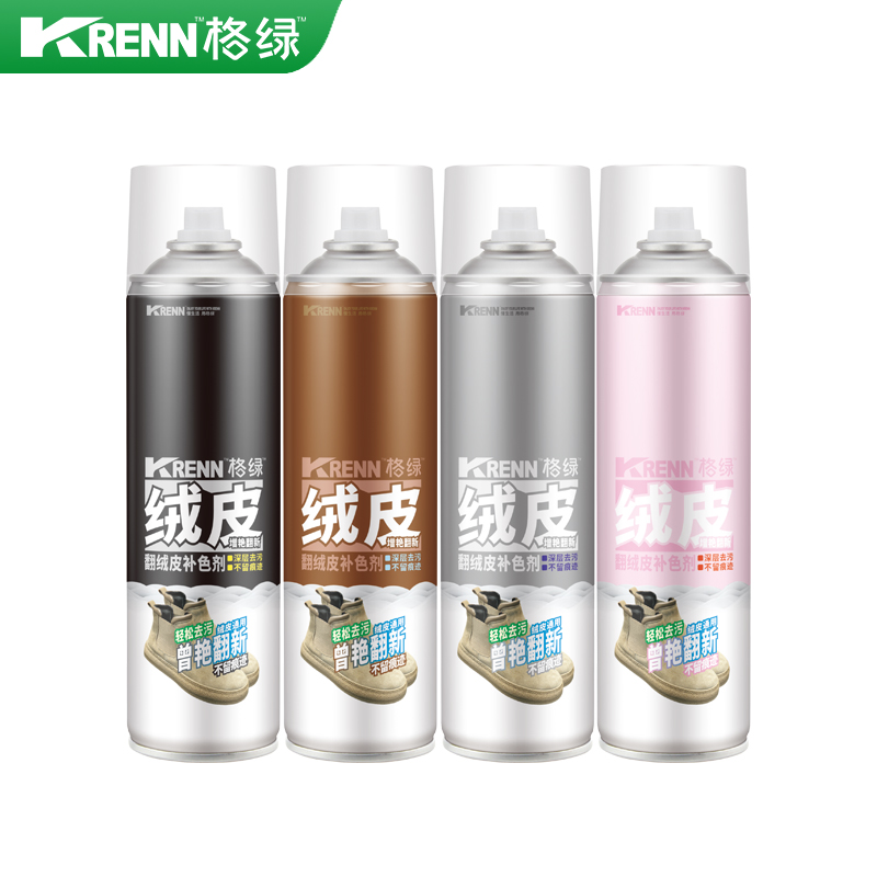 绒毛补色剂
