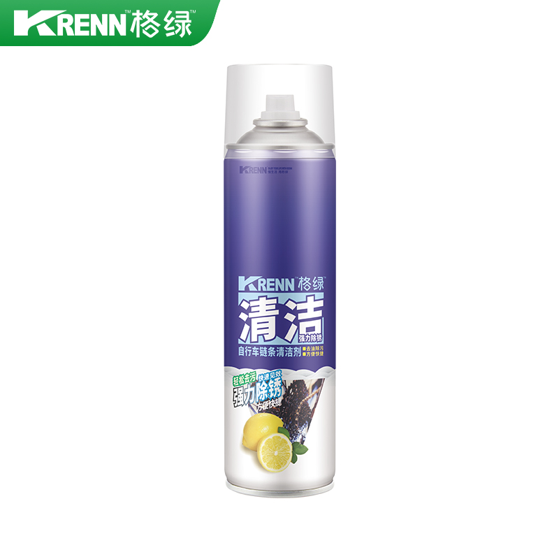 自行车链条清洁剂