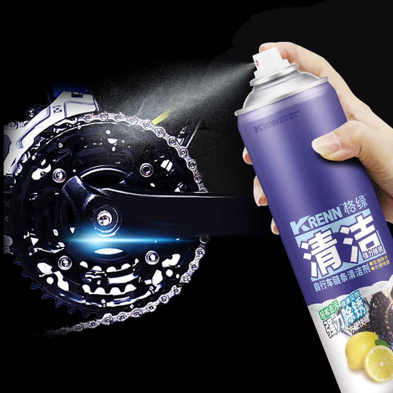 自行车链条清洁剂